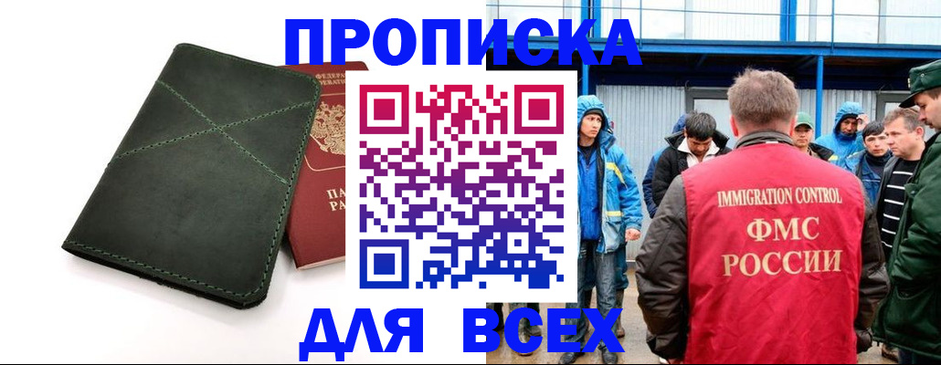 форма 3 в Коле